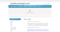 Desktop Screenshot of earphonegadget.com